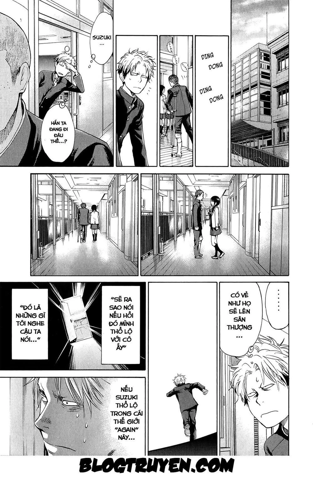 Again Chapter 21 - 14