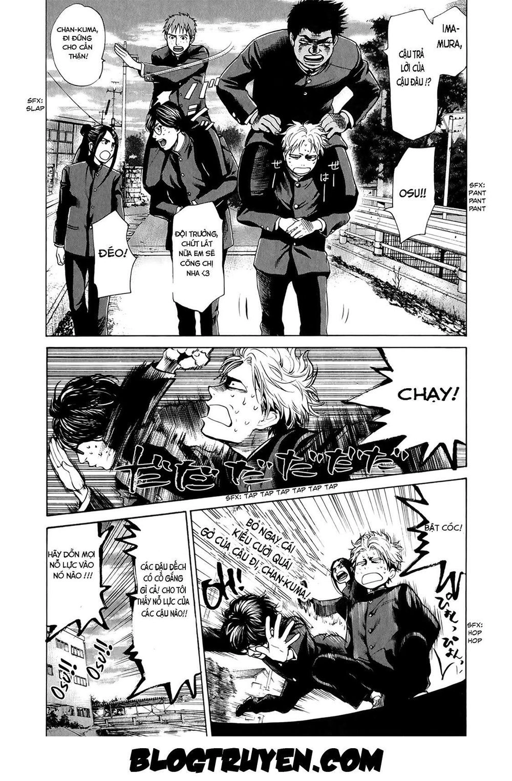 Again Chapter 23 - 7