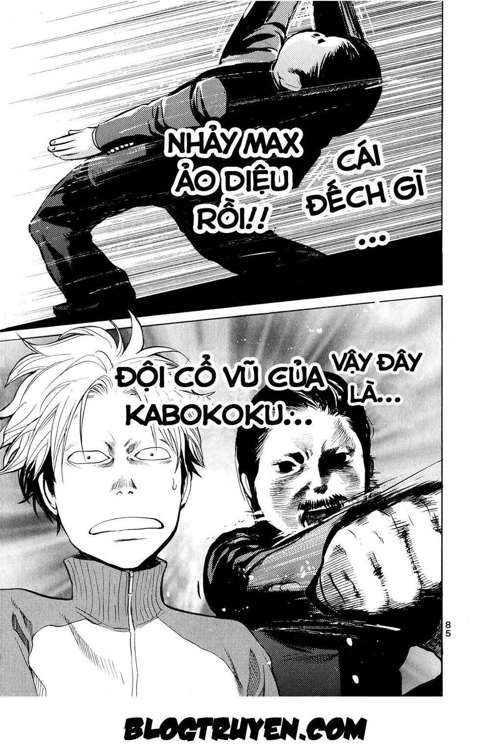 Again Chapter 24 - 14