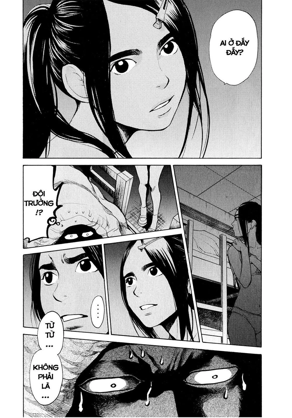 Again Chapter 27 - 6