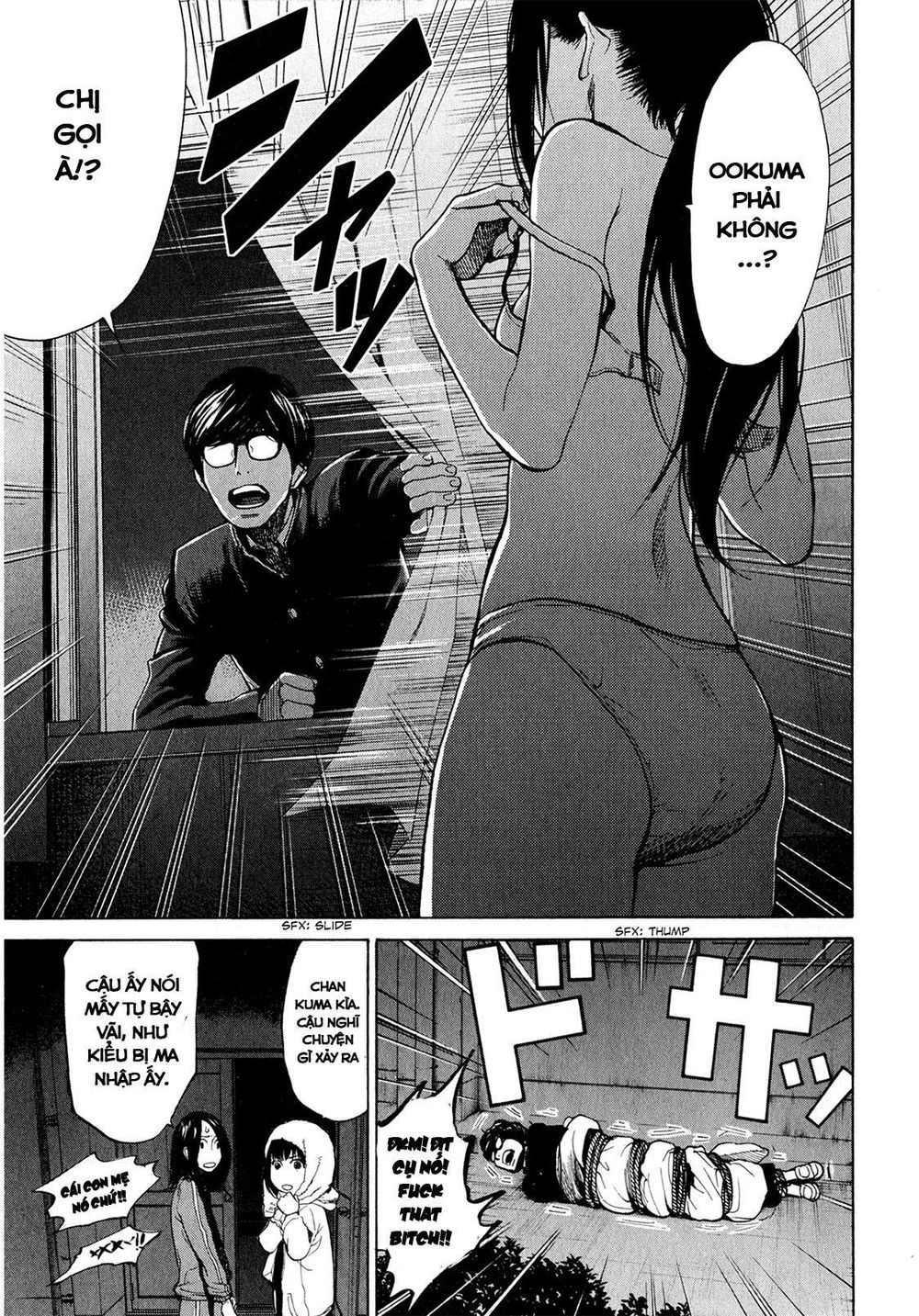 Again Chapter 27 - 7