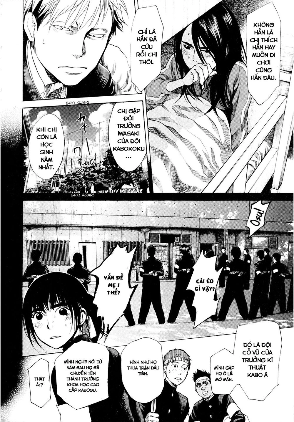 Again Chapter 27 - 12