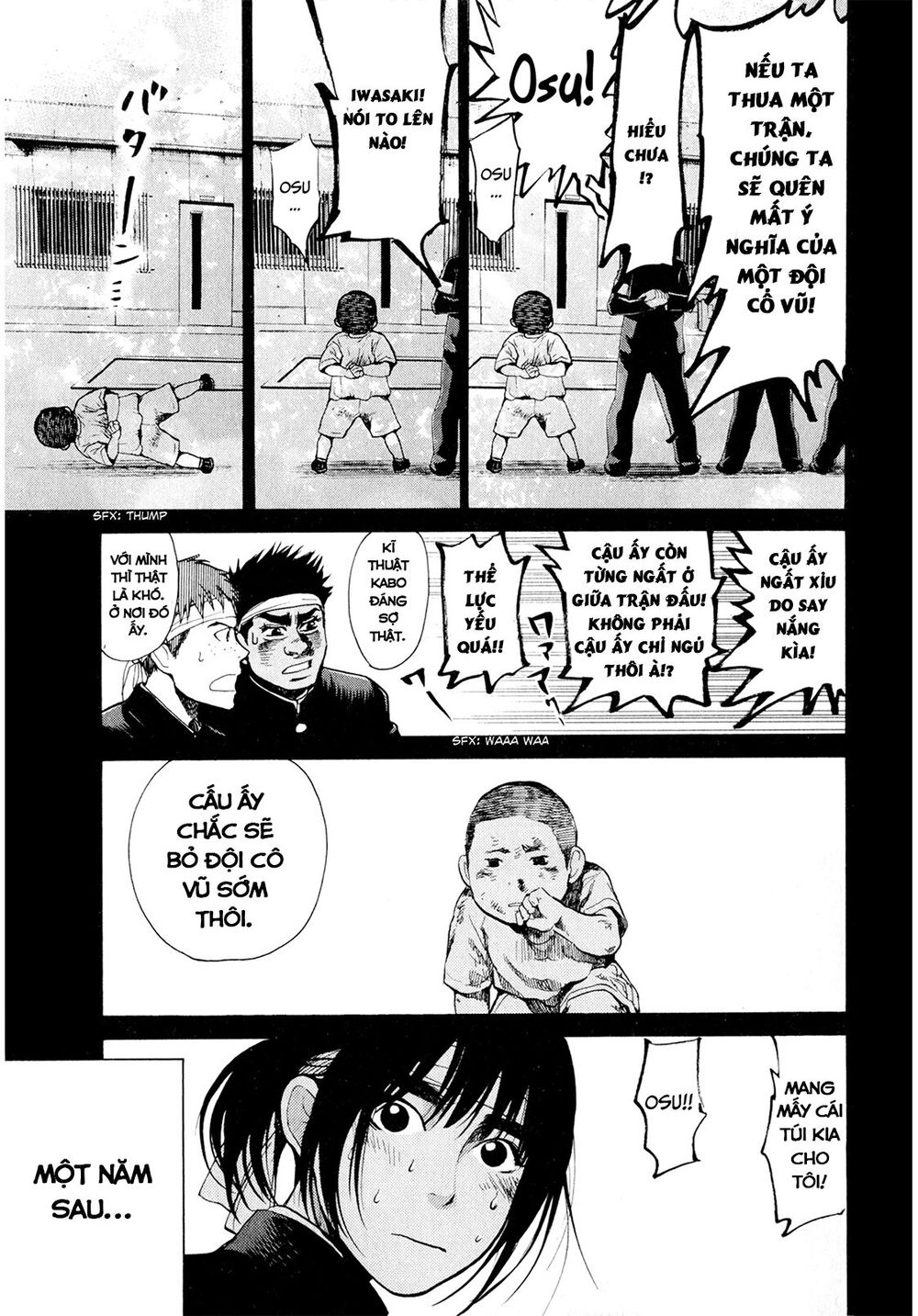 Again Chapter 27 - 13