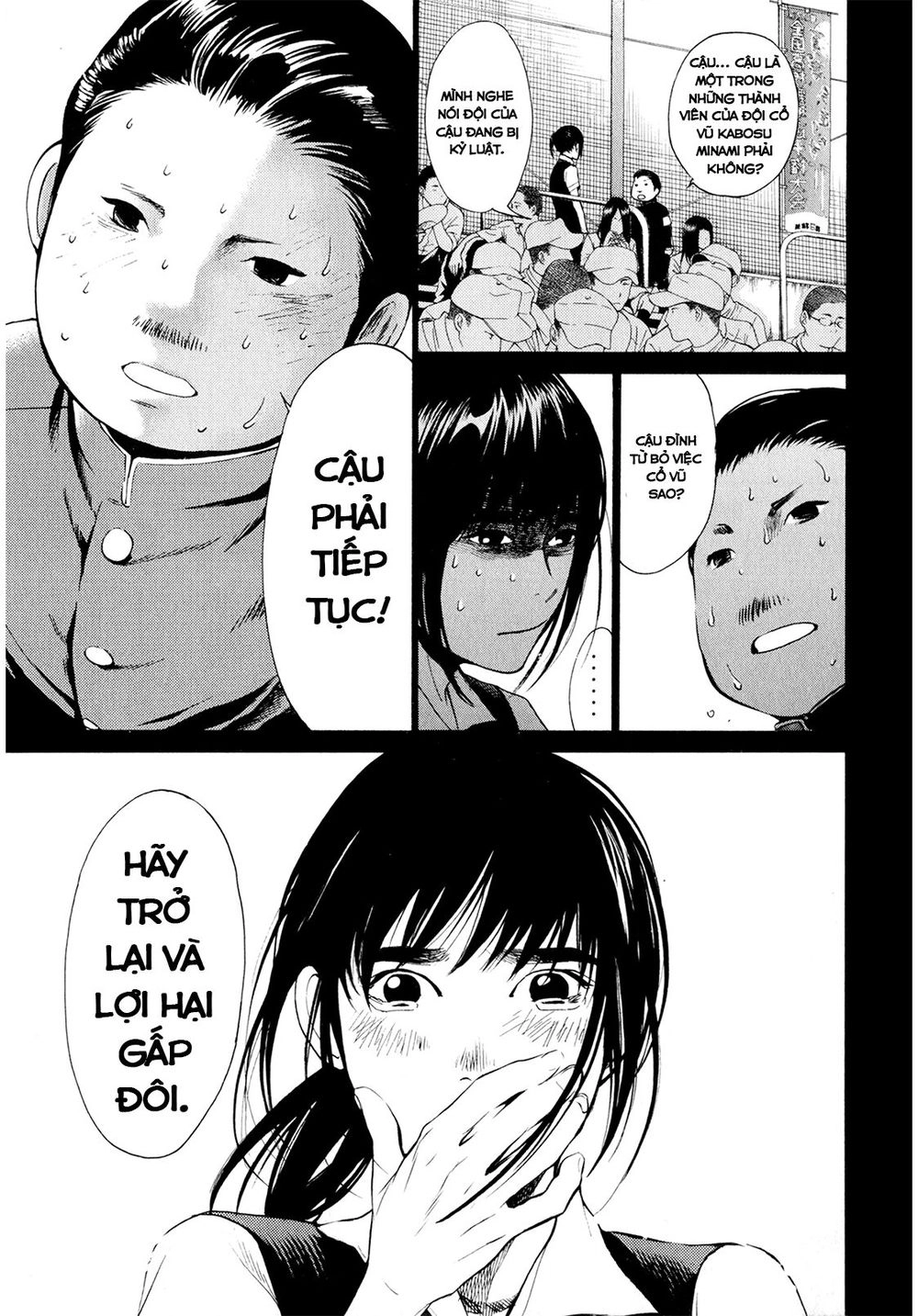 Again Chapter 27 - 15