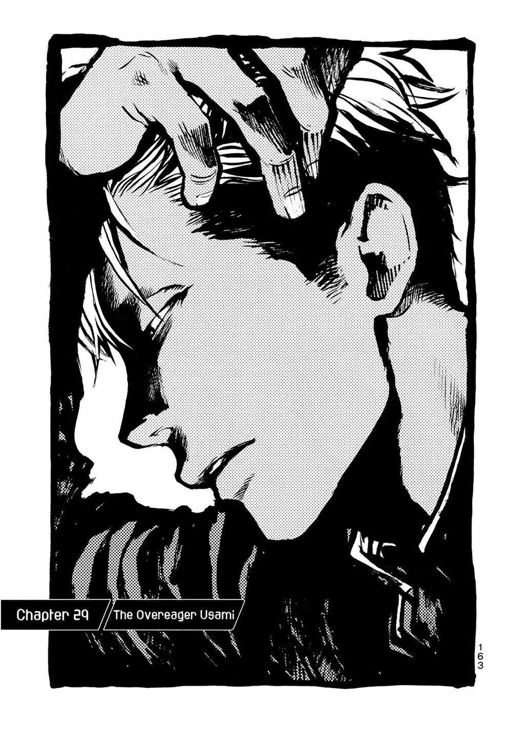 Again Chapter 29 - 3