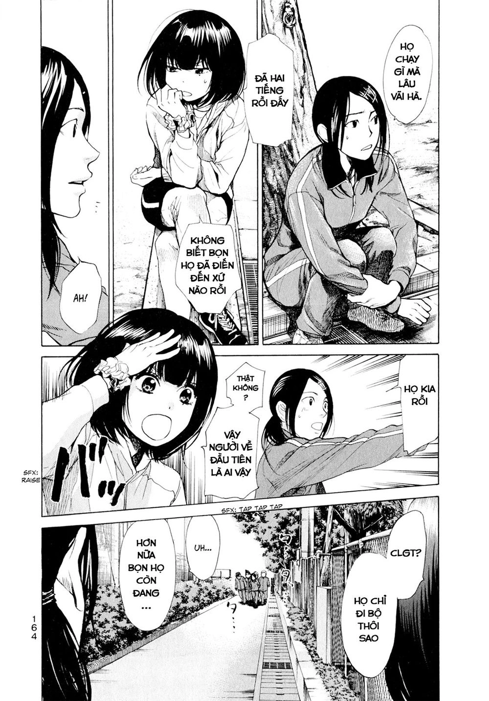 Again Chapter 29 - 4