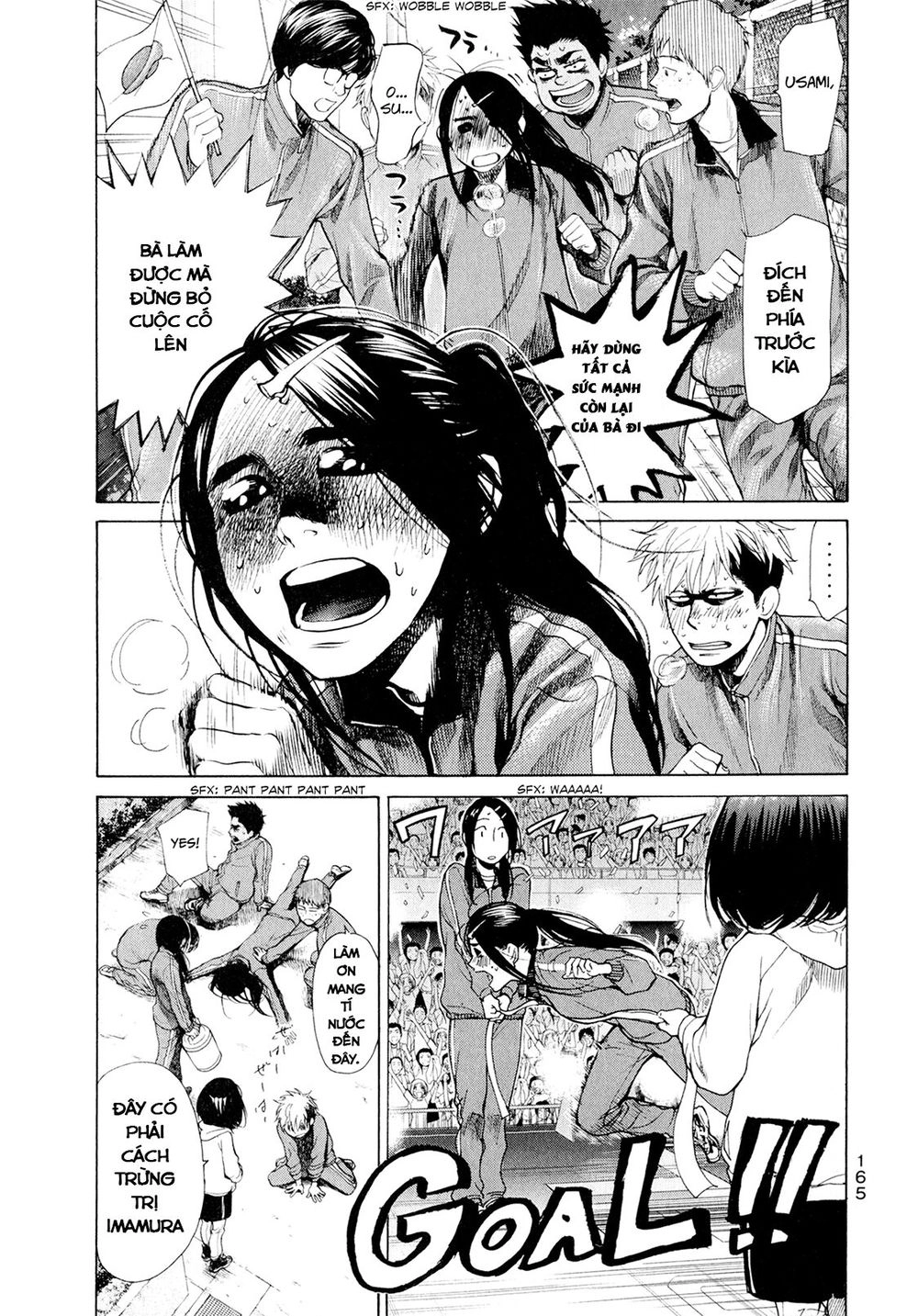 Again Chapter 29 - 5