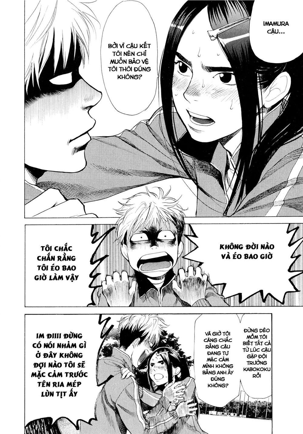 Again Chapter 29 - 8