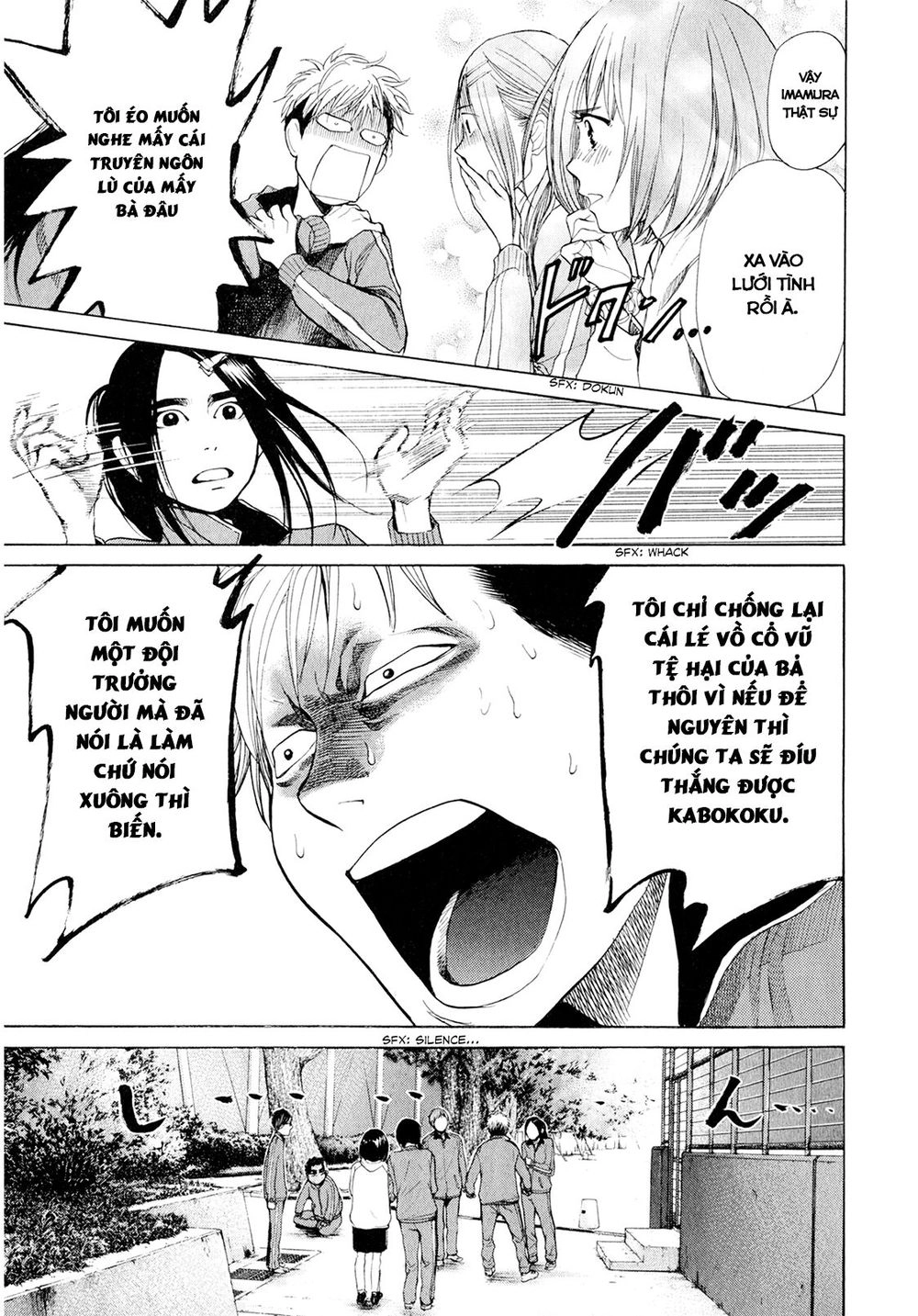 Again Chapter 29 - 9