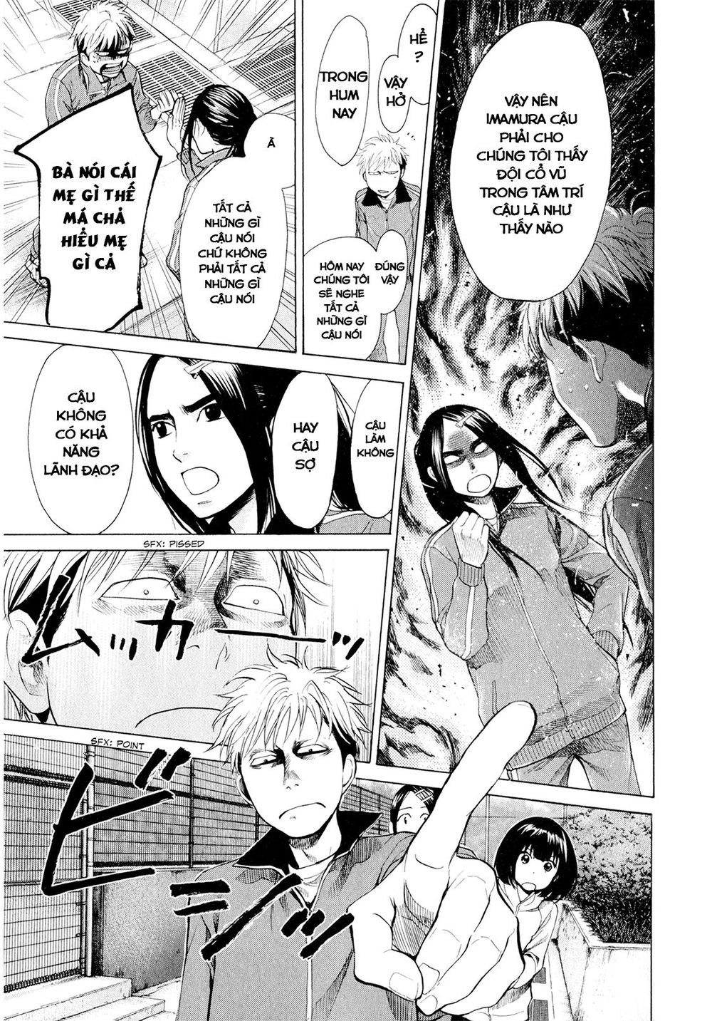 Again Chapter 29 - 11