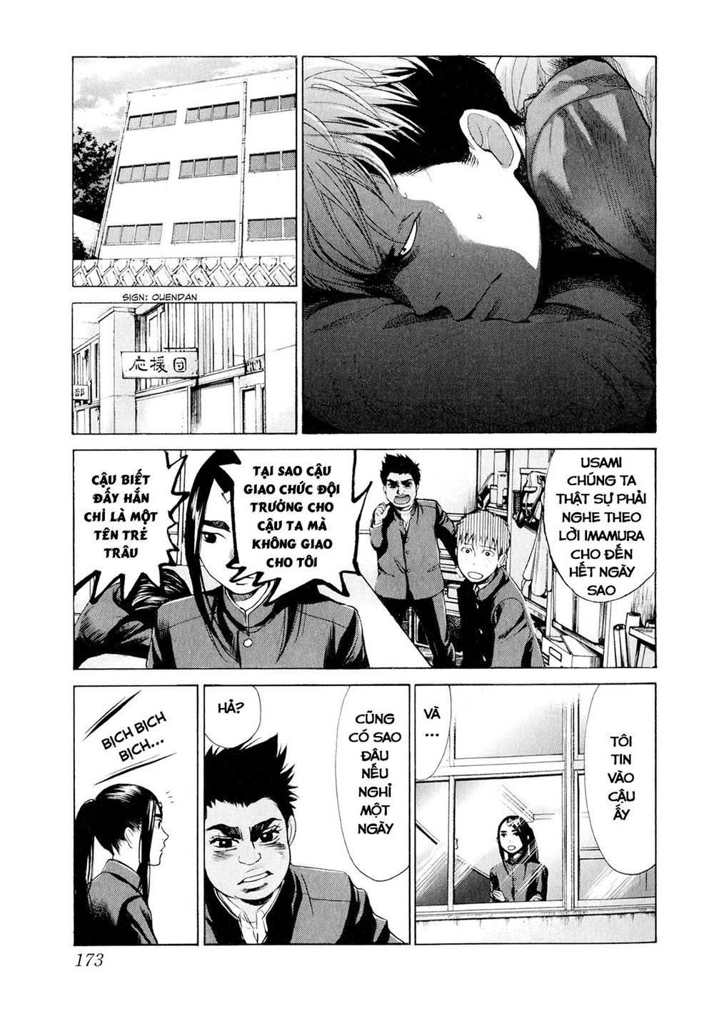 Again Chapter 29 - 13