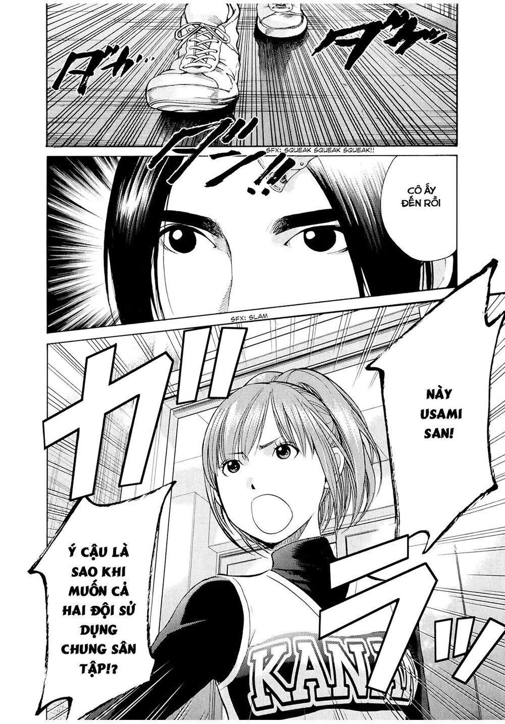 Again Chapter 29 - 14