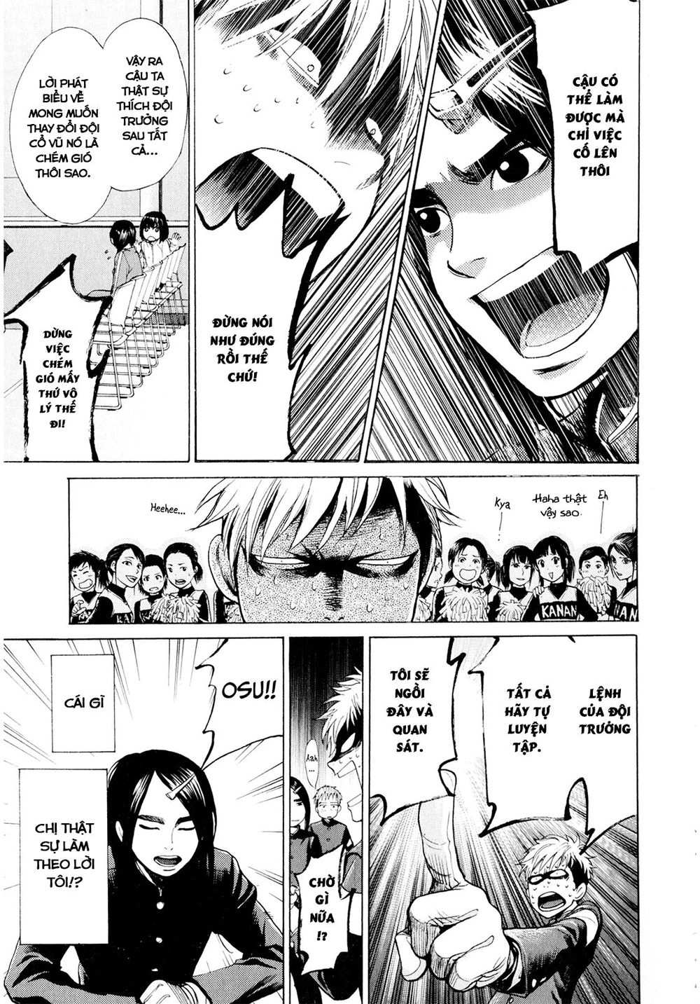 Again Chapter 29 - 17