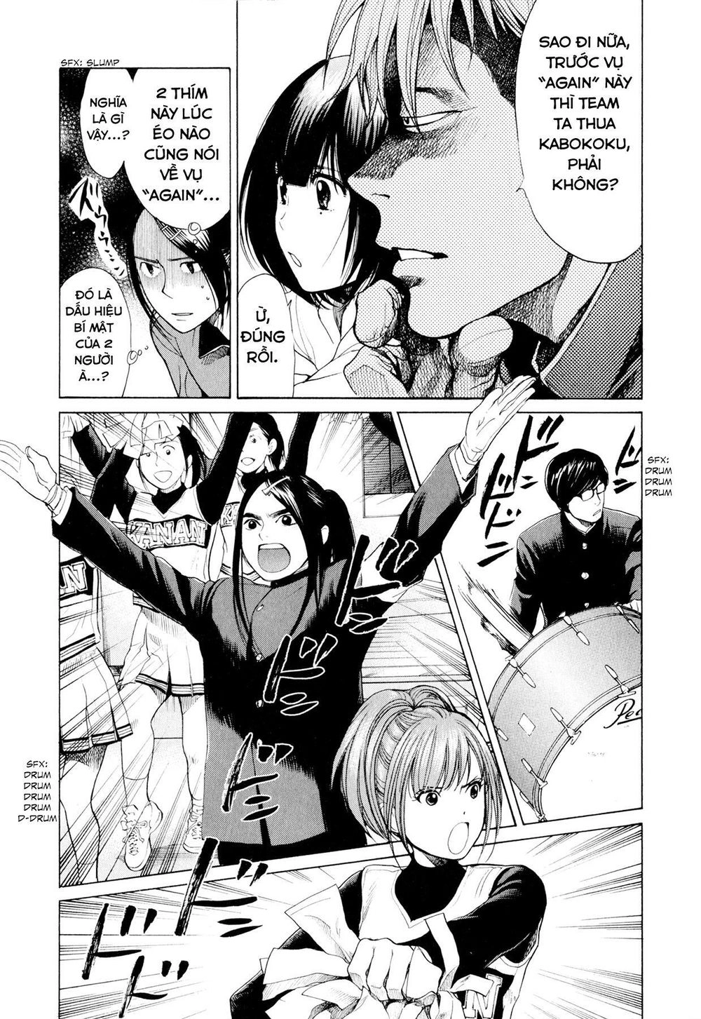 Again Chapter 30 - 8