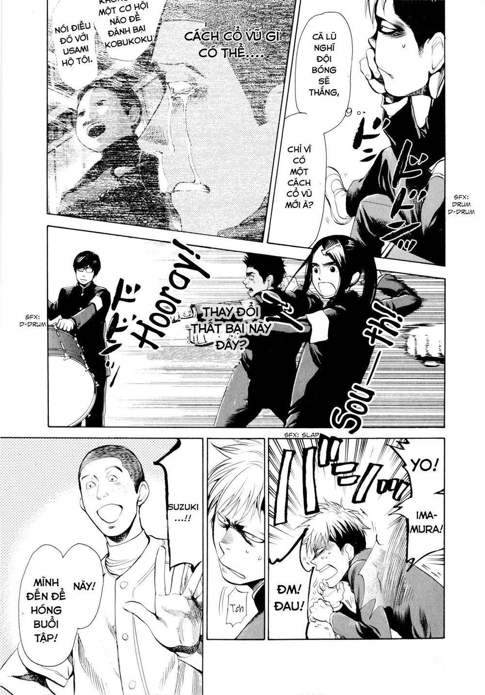 Again Chapter 30 - 9