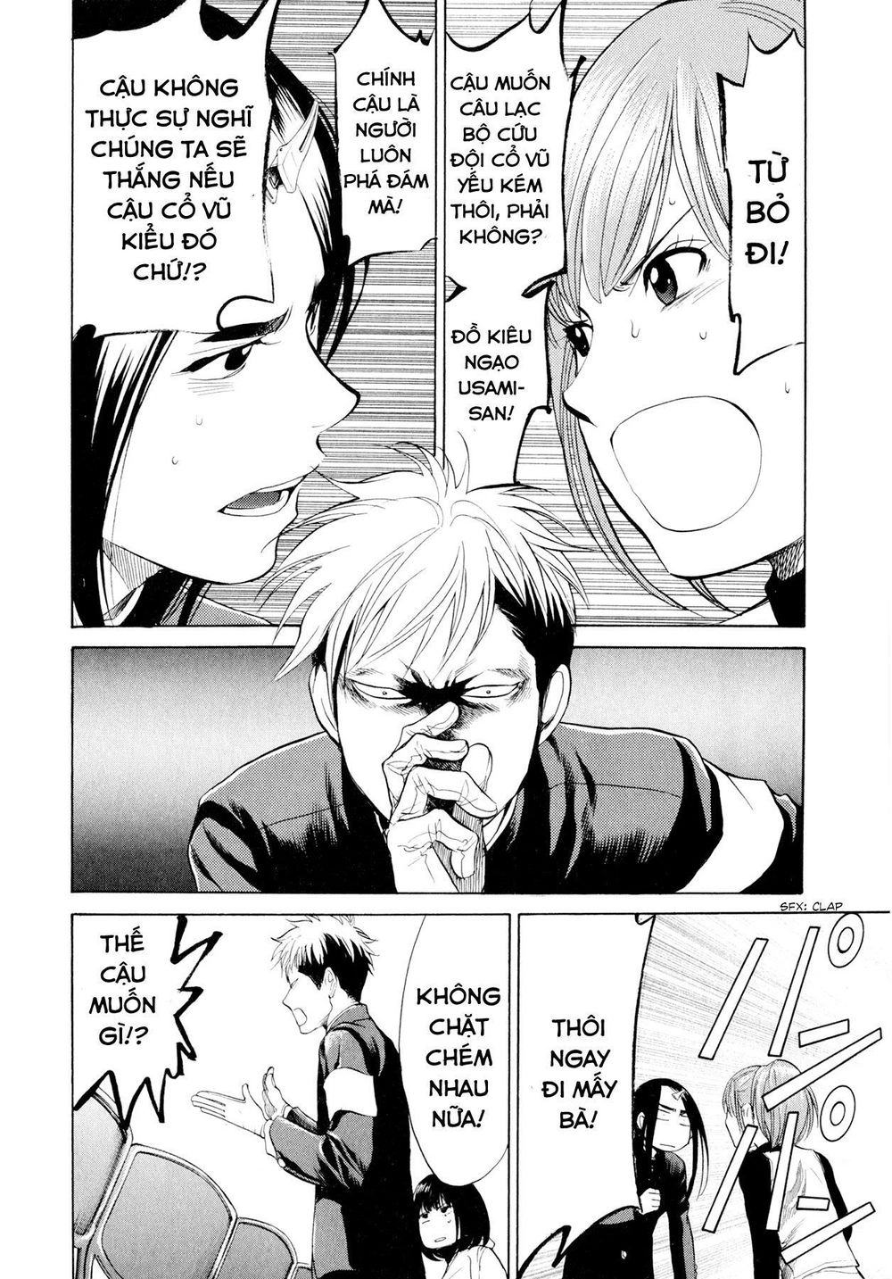 Again Chapter 30 - 12