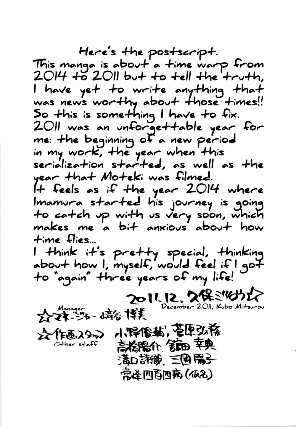 Again Chapter 30 - 17