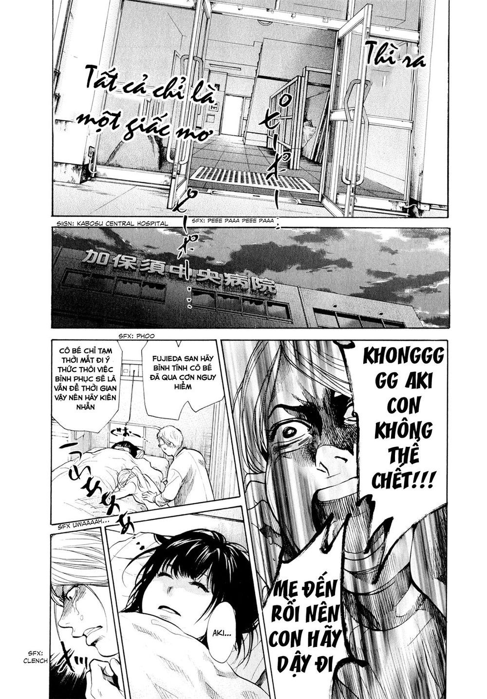 Again Chapter 33 - 6