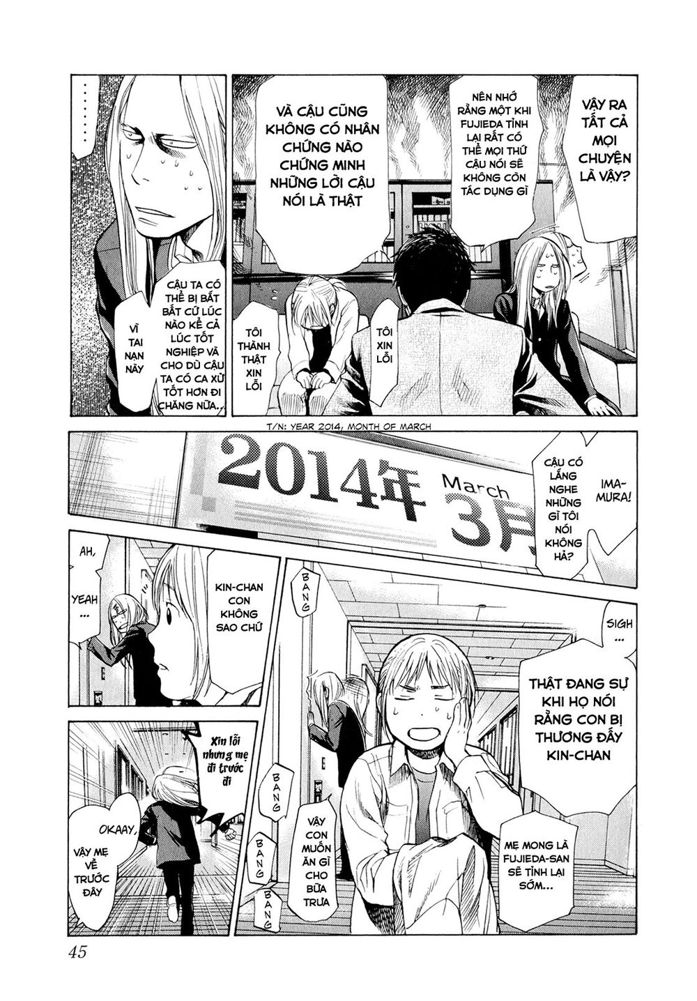 Again Chapter 33 - 8