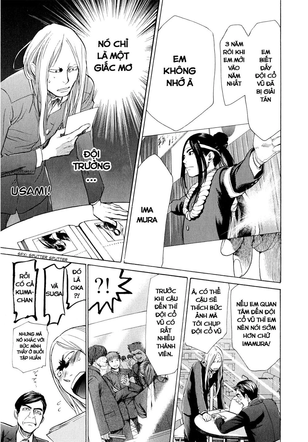 Again Chapter 33 - 11