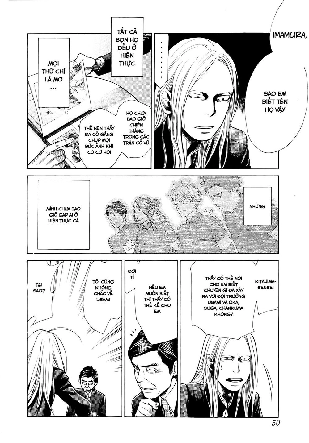 Again Chapter 33 - 12