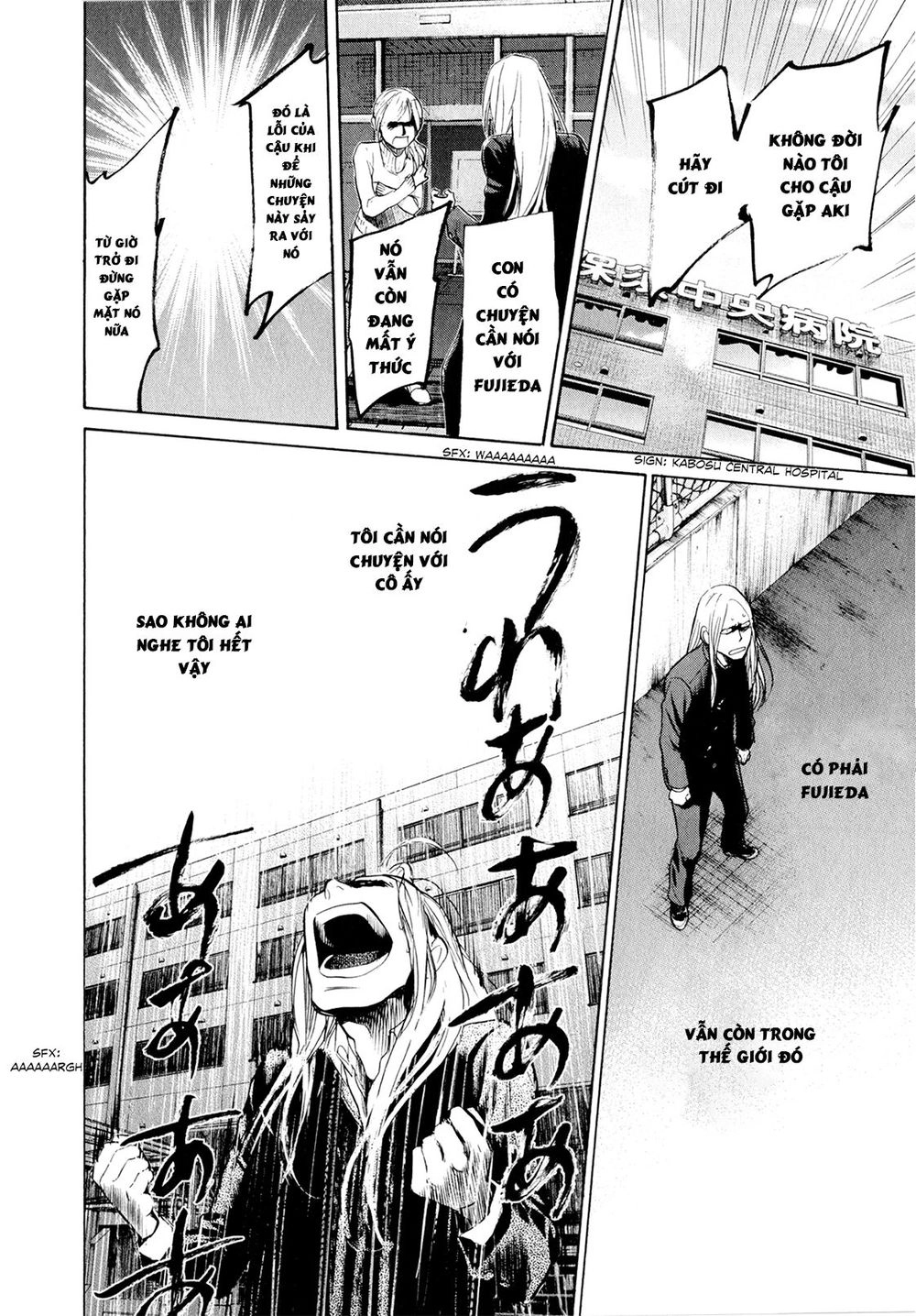 Again Chapter 33 - 14