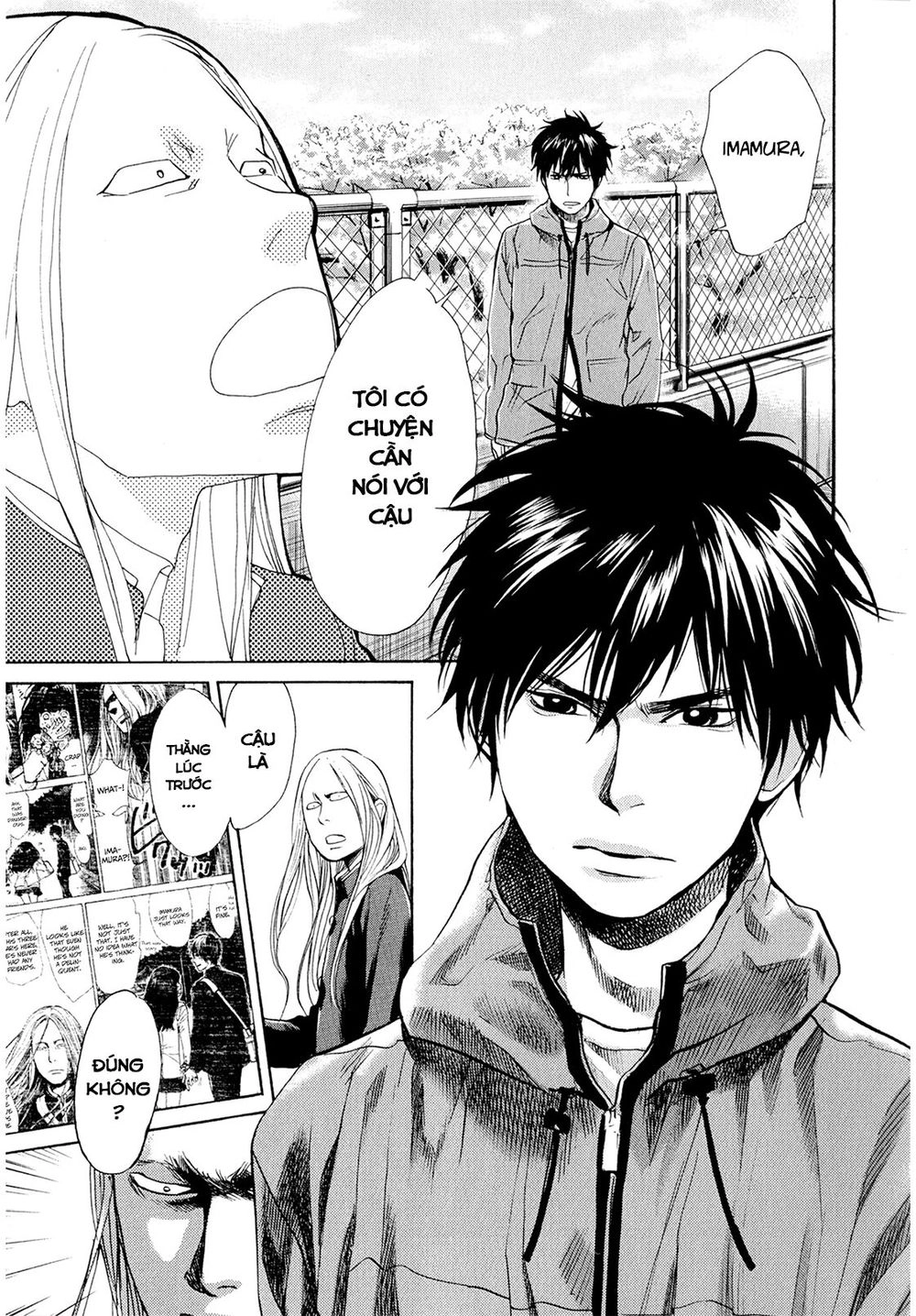 Again Chapter 33 - 15