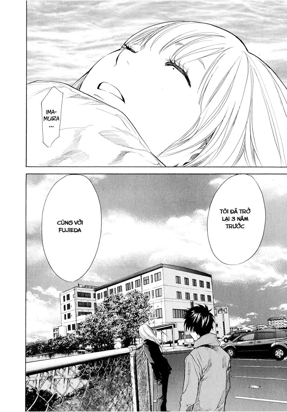 Again Chapter 33 - 18