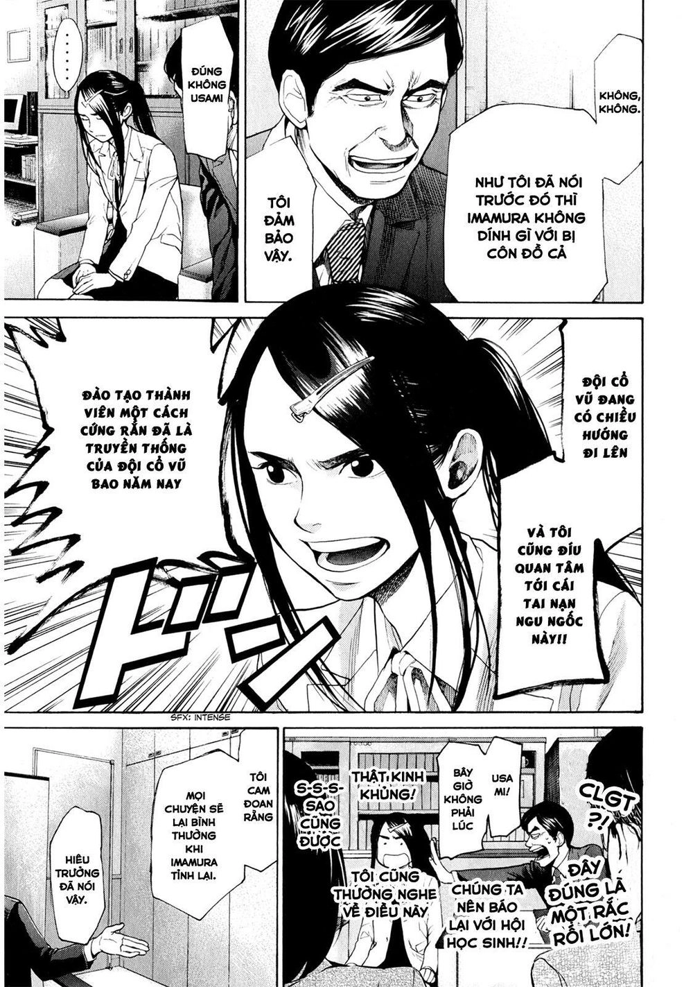 Again Chapter 36 - 9