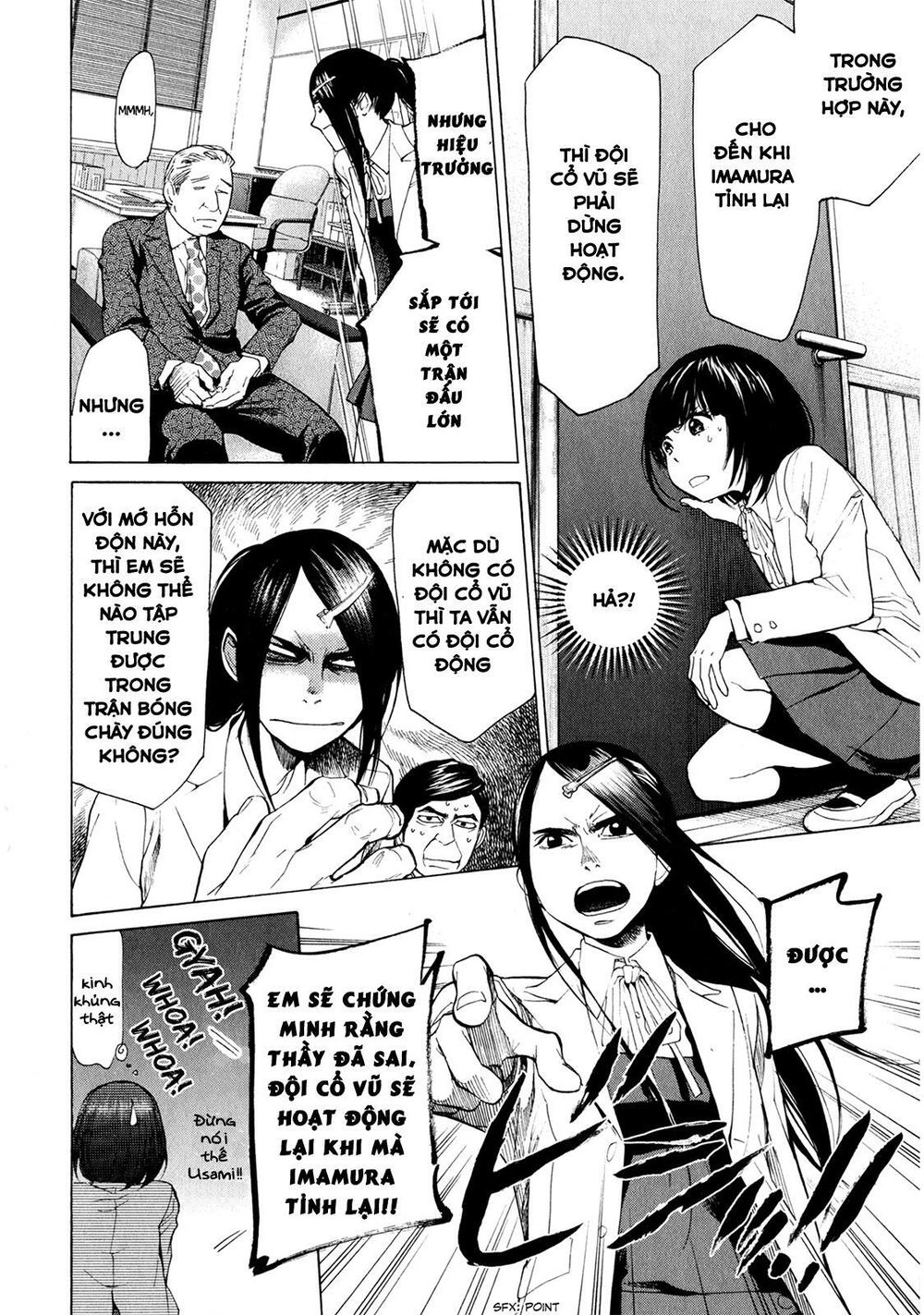 Again Chapter 36 - 10