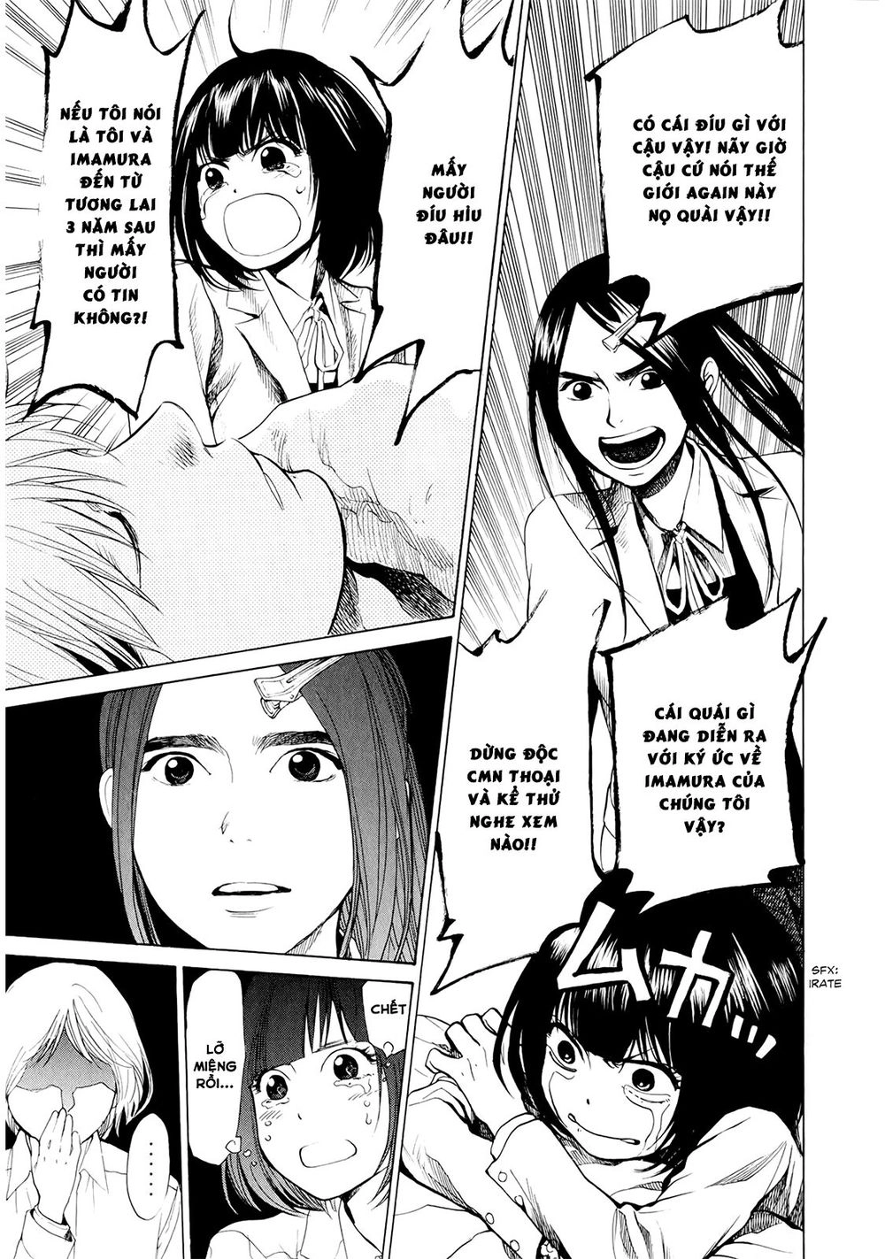 Again Chapter 37 - 10