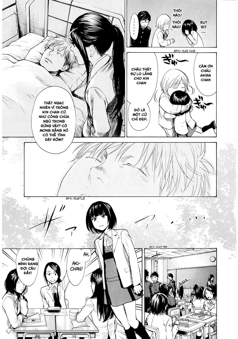 Again Chapter 37 - 12