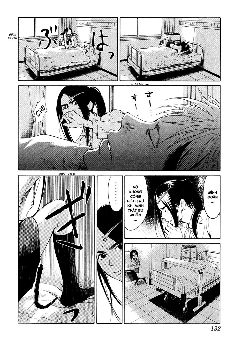 Again Chapter 38 - 7