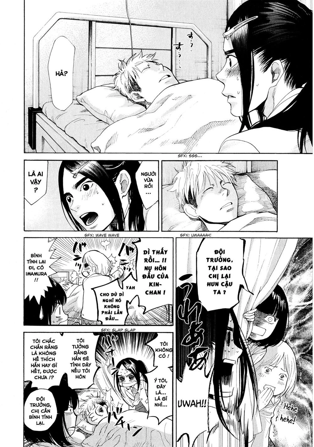 Again Chapter 38 - 11