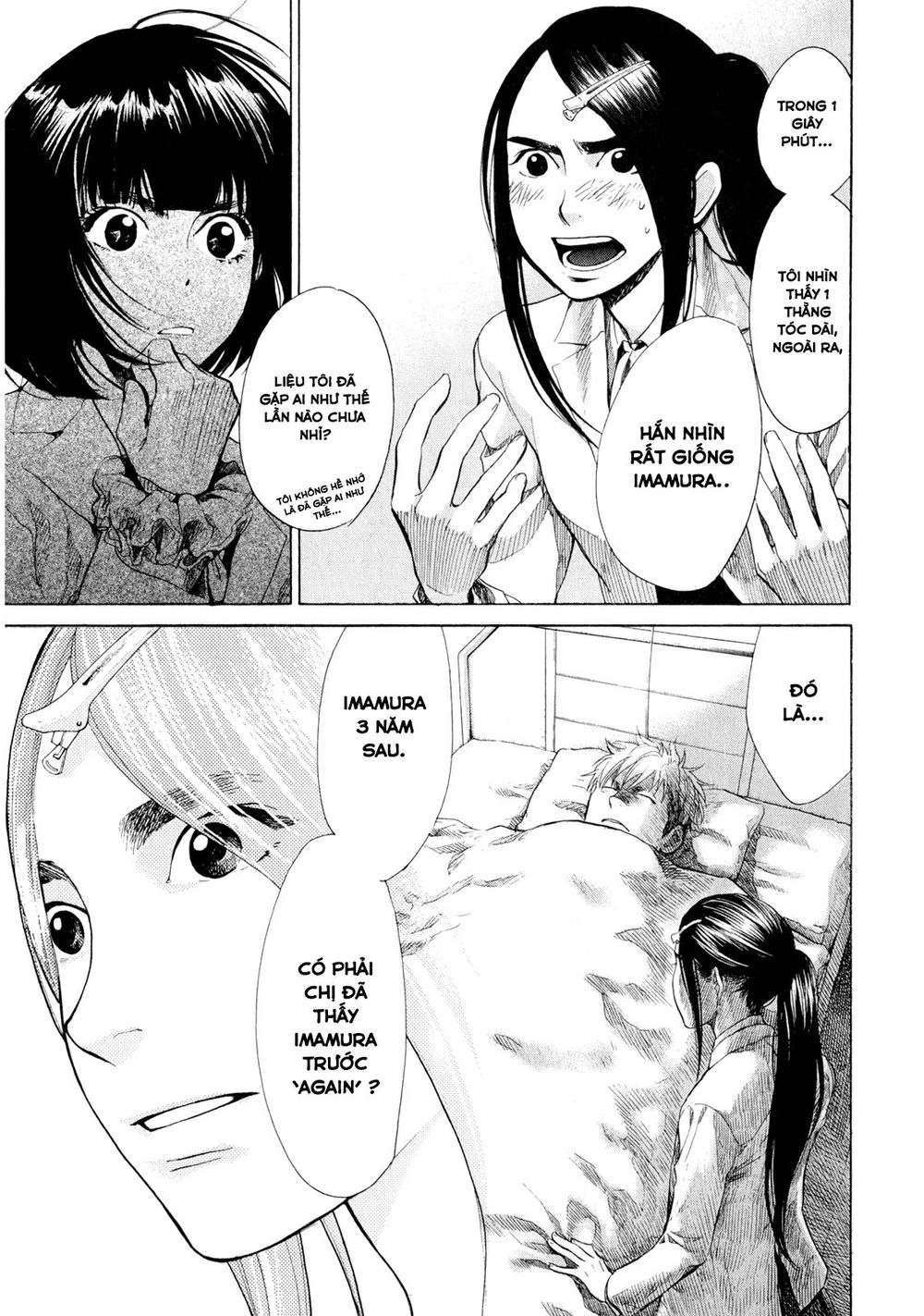 Again Chapter 38 - 12