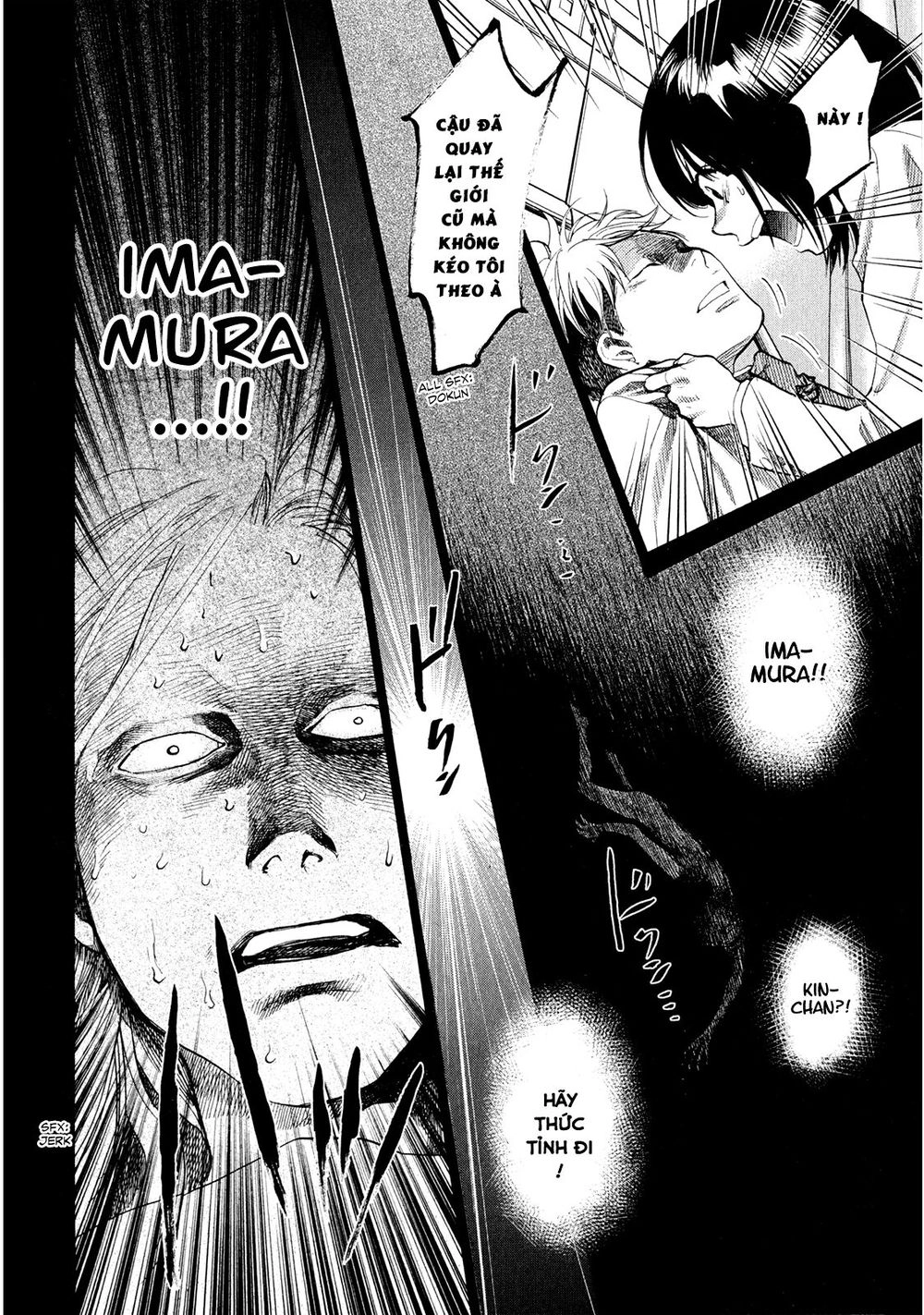 Again Chapter 38 - 13