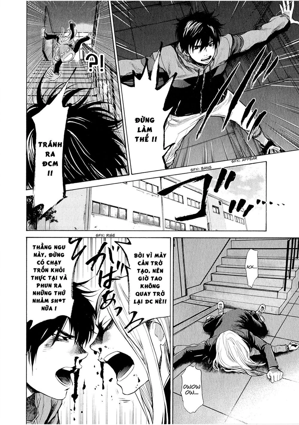 Again Chapter 38 - 17