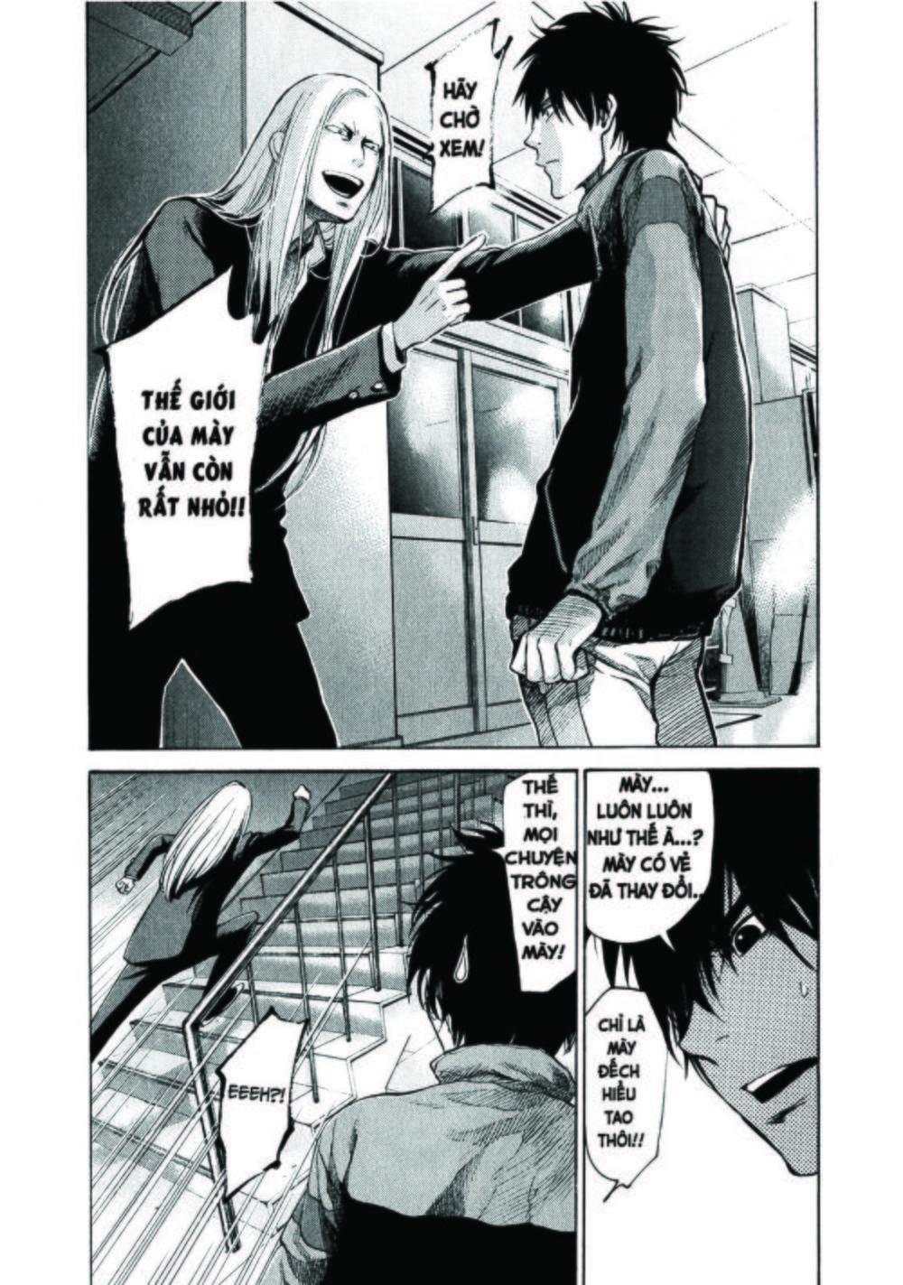 Again Chapter 39 - 6