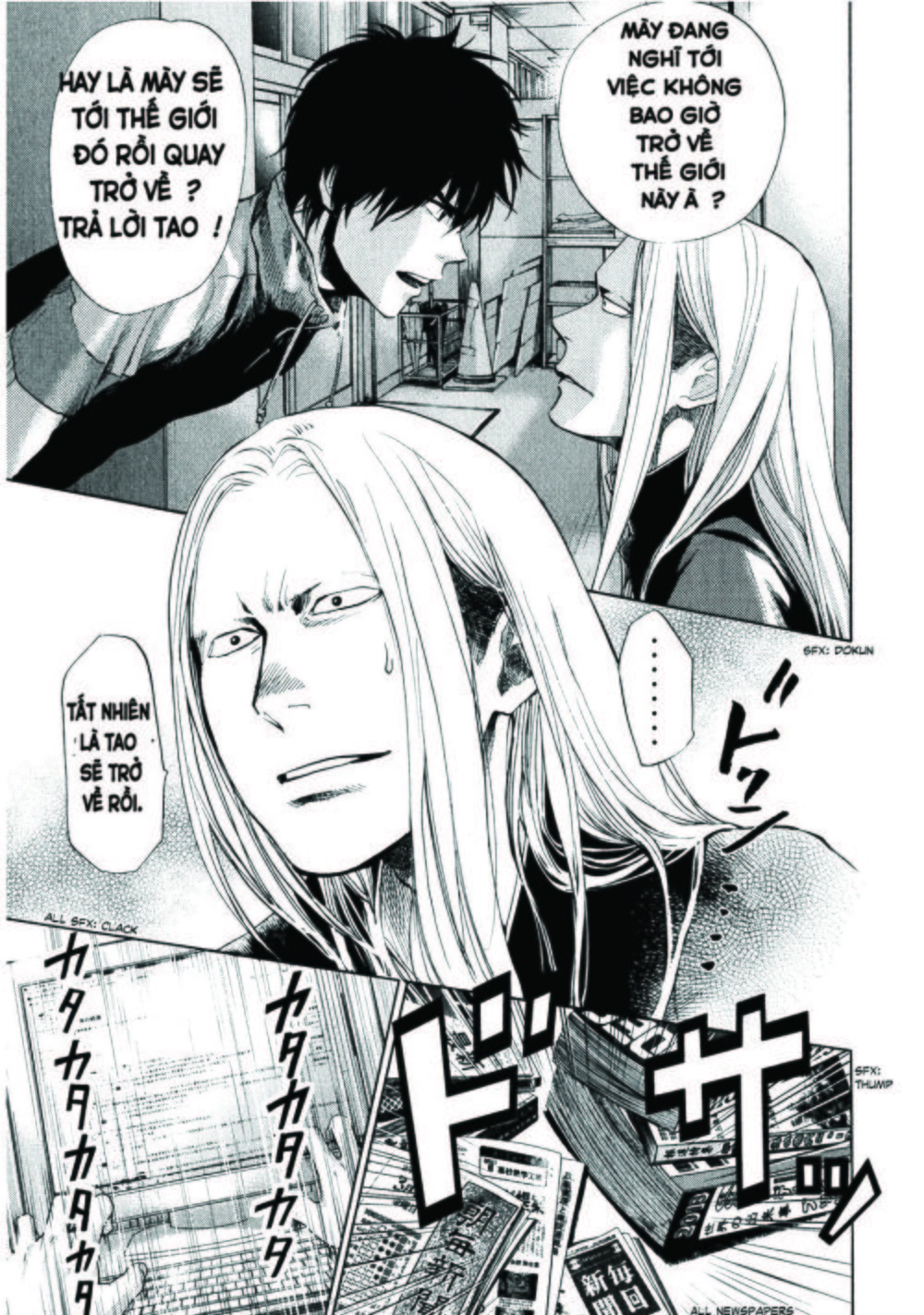 Again Chapter 39 - 10