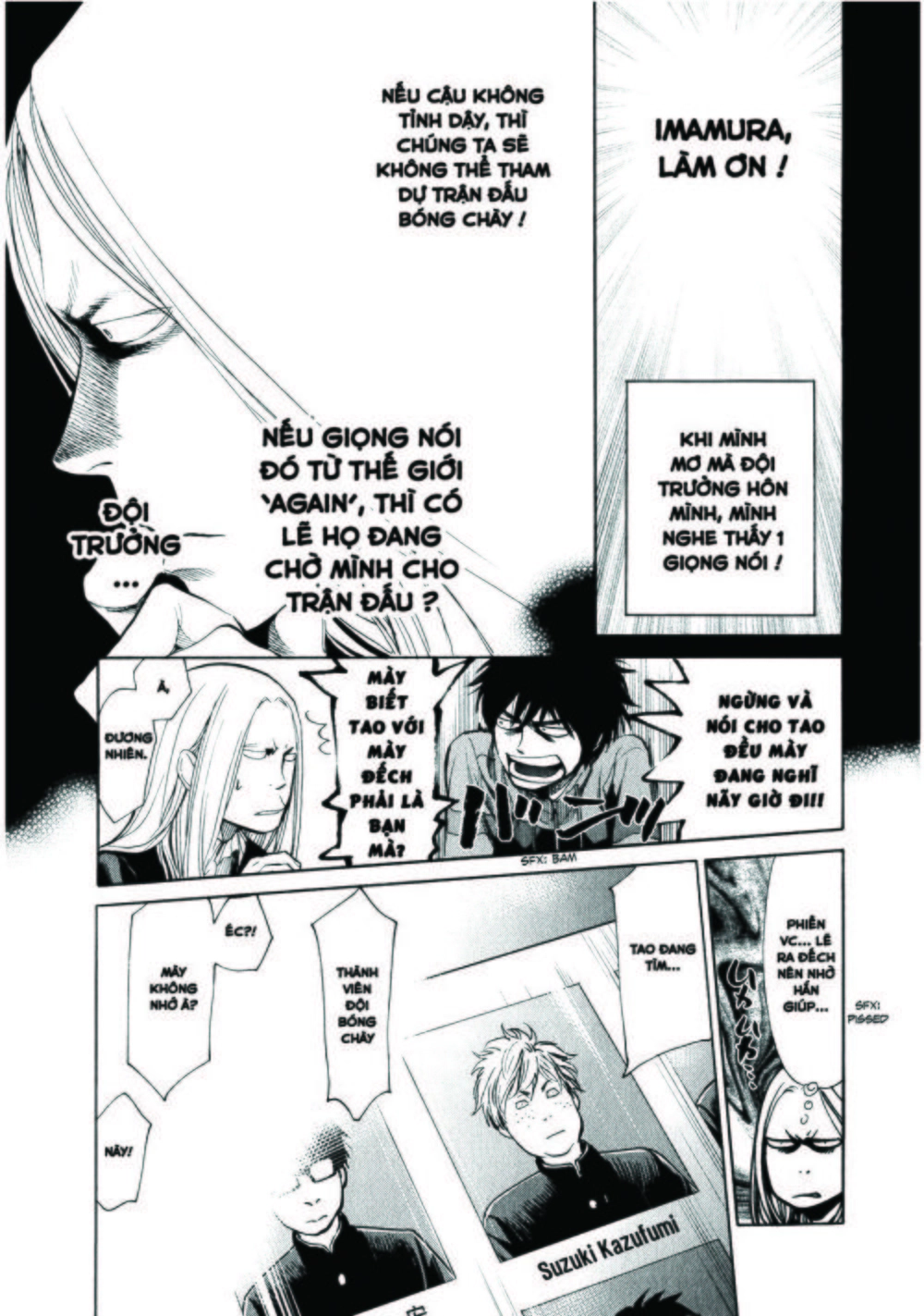 Again Chapter 39 - 12