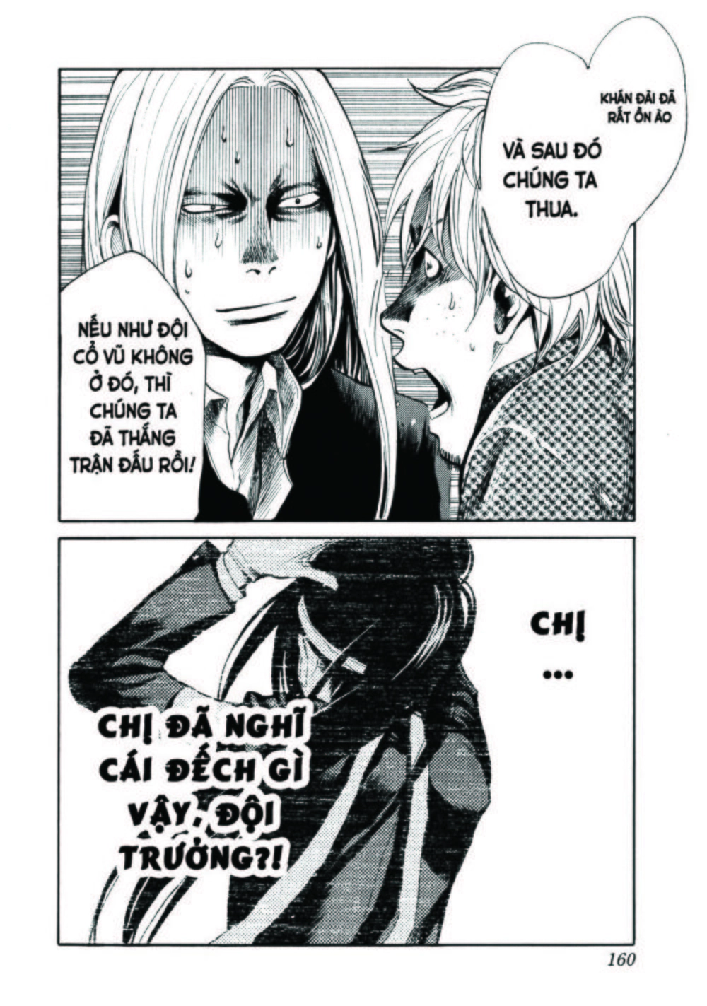 Again Chapter 39 - 16