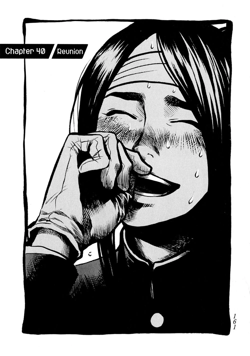 Again Chapter 40 - 4