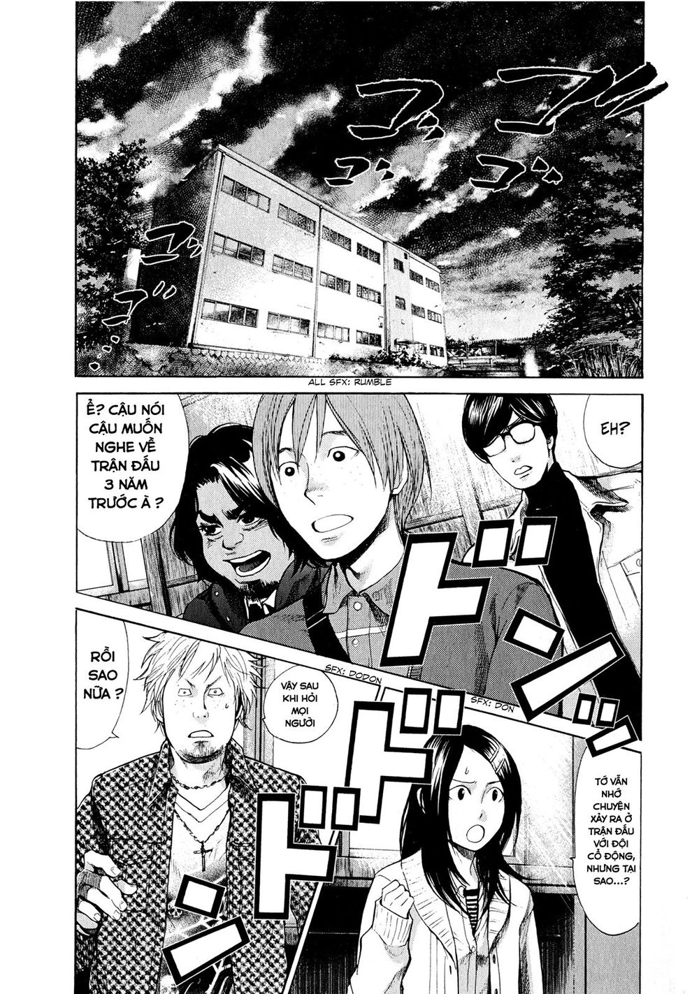 Again Chapter 40 - 6