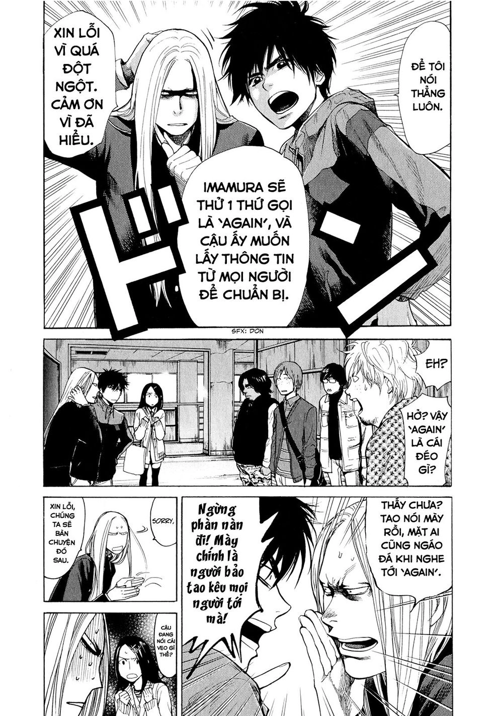 Again Chapter 40 - 7