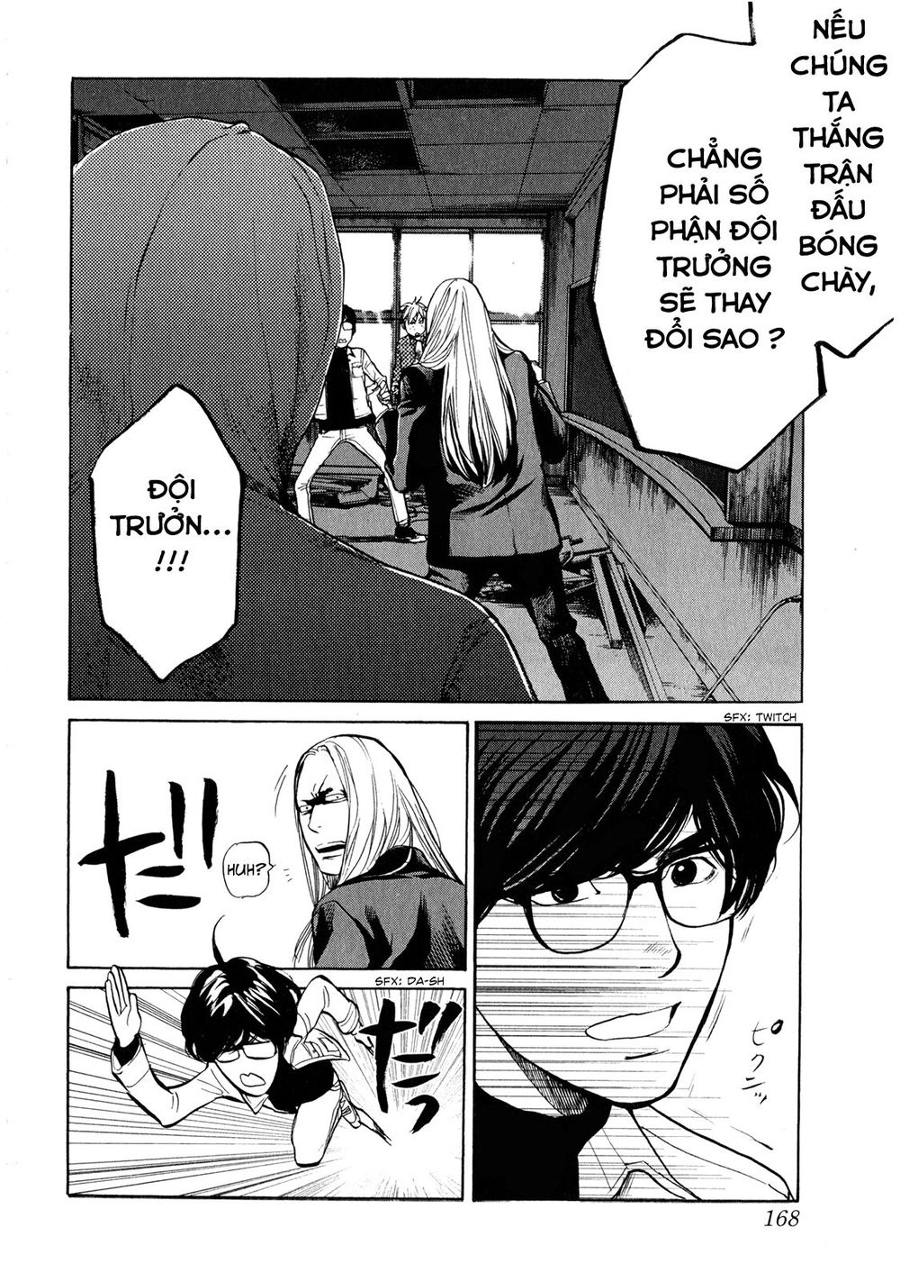 Again Chapter 40 - 11