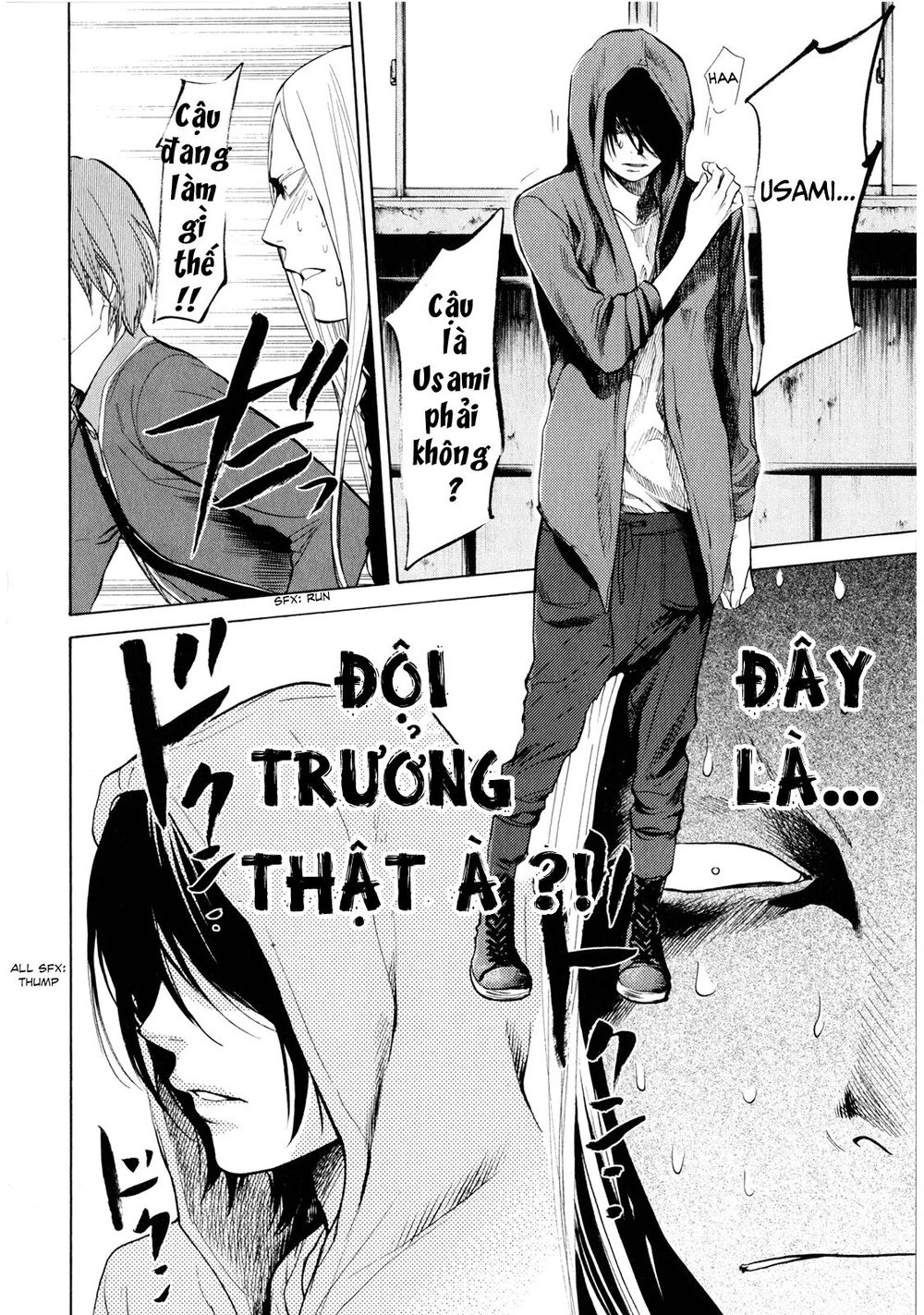 Again Chapter 40 - 13