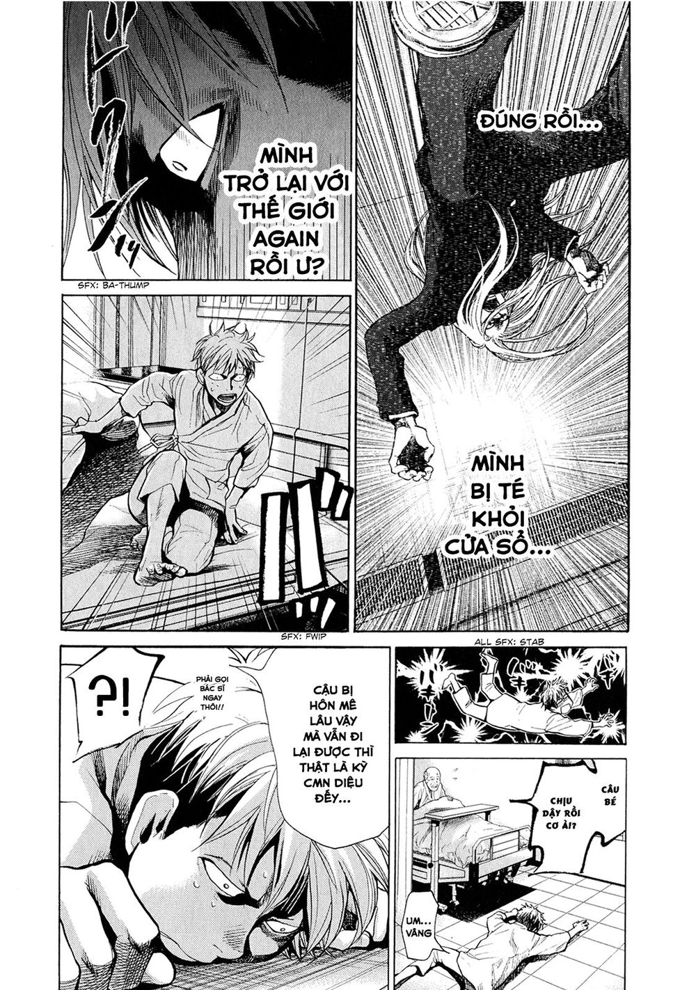 Again Chapter 41 - 4