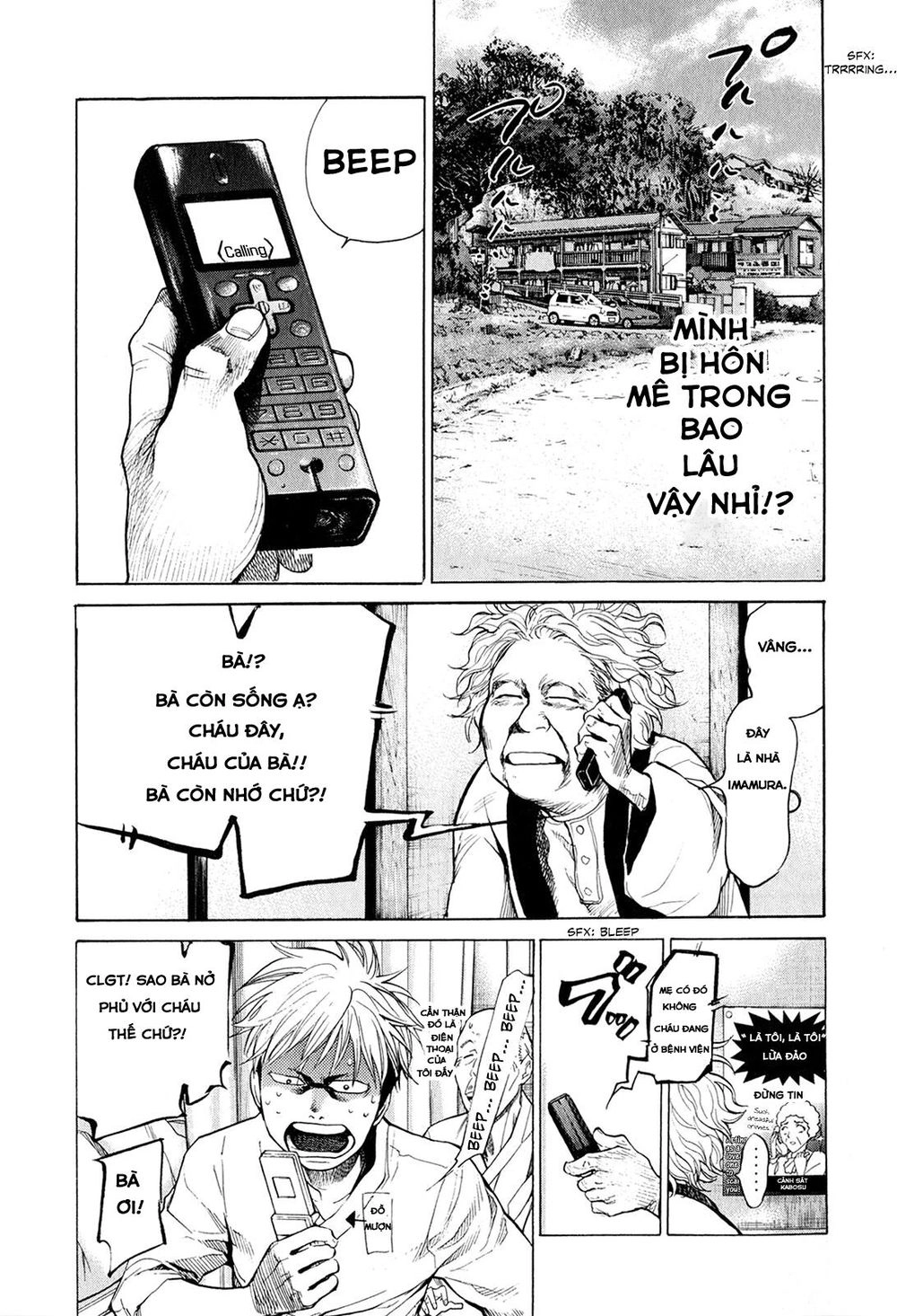 Again Chapter 41 - 5