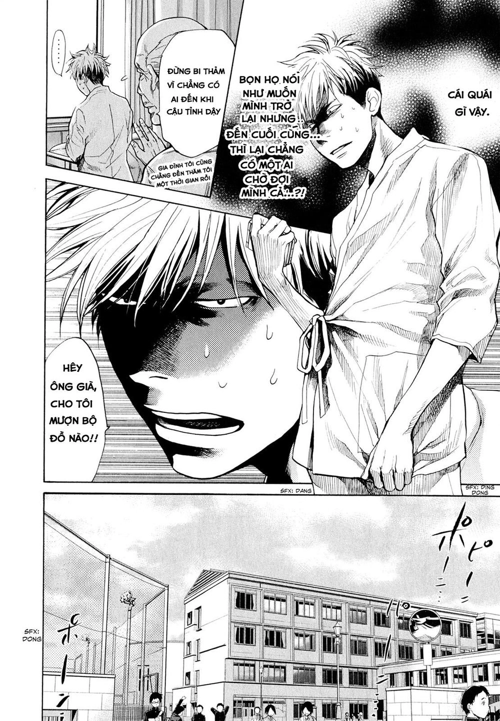 Again Chapter 41 - 6