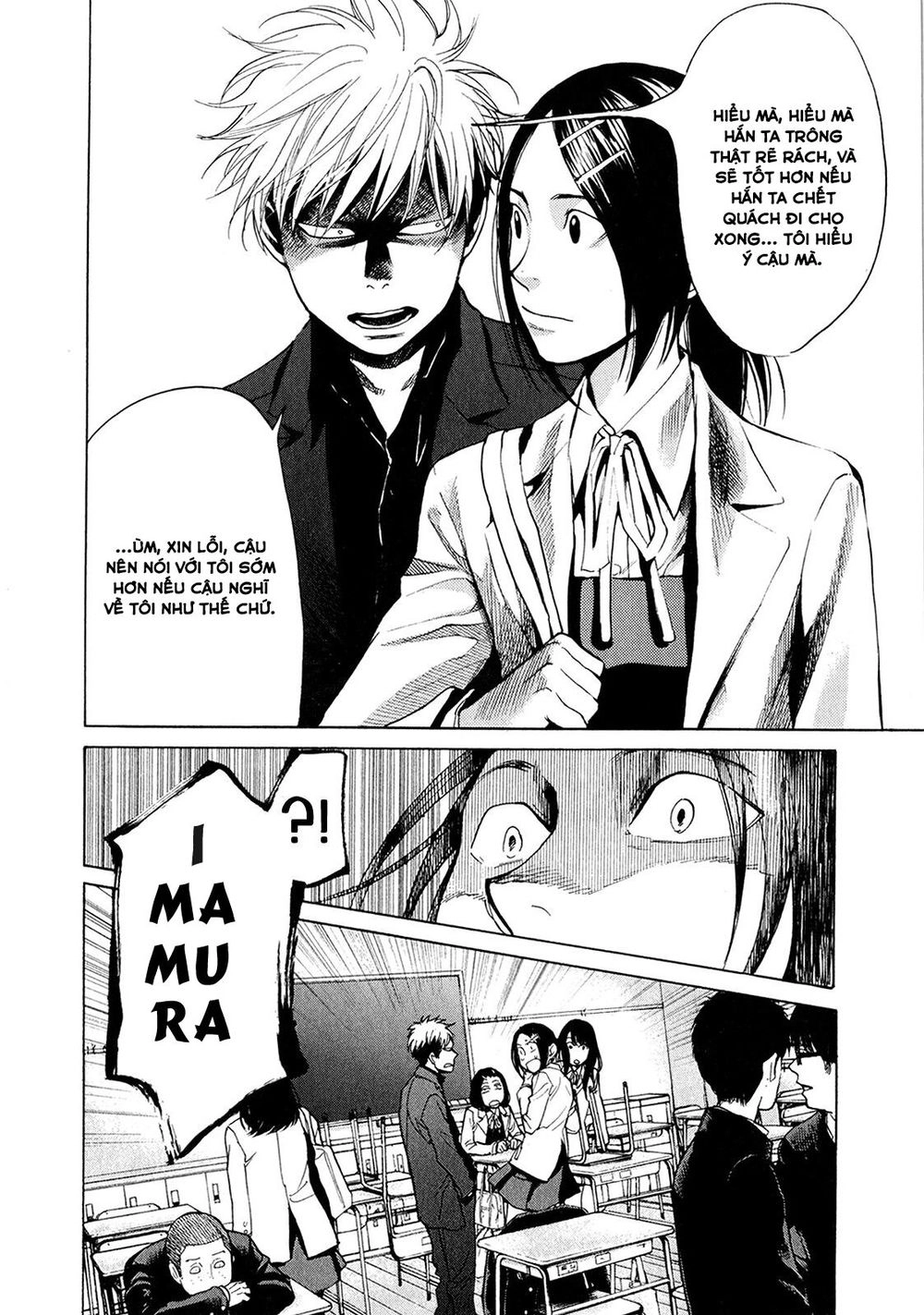 Again Chapter 41 - 8